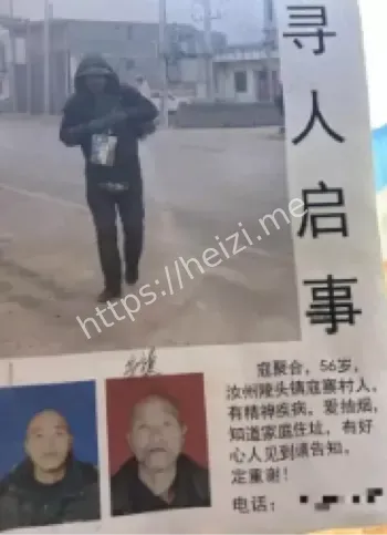 失踪9年残障父亲回家